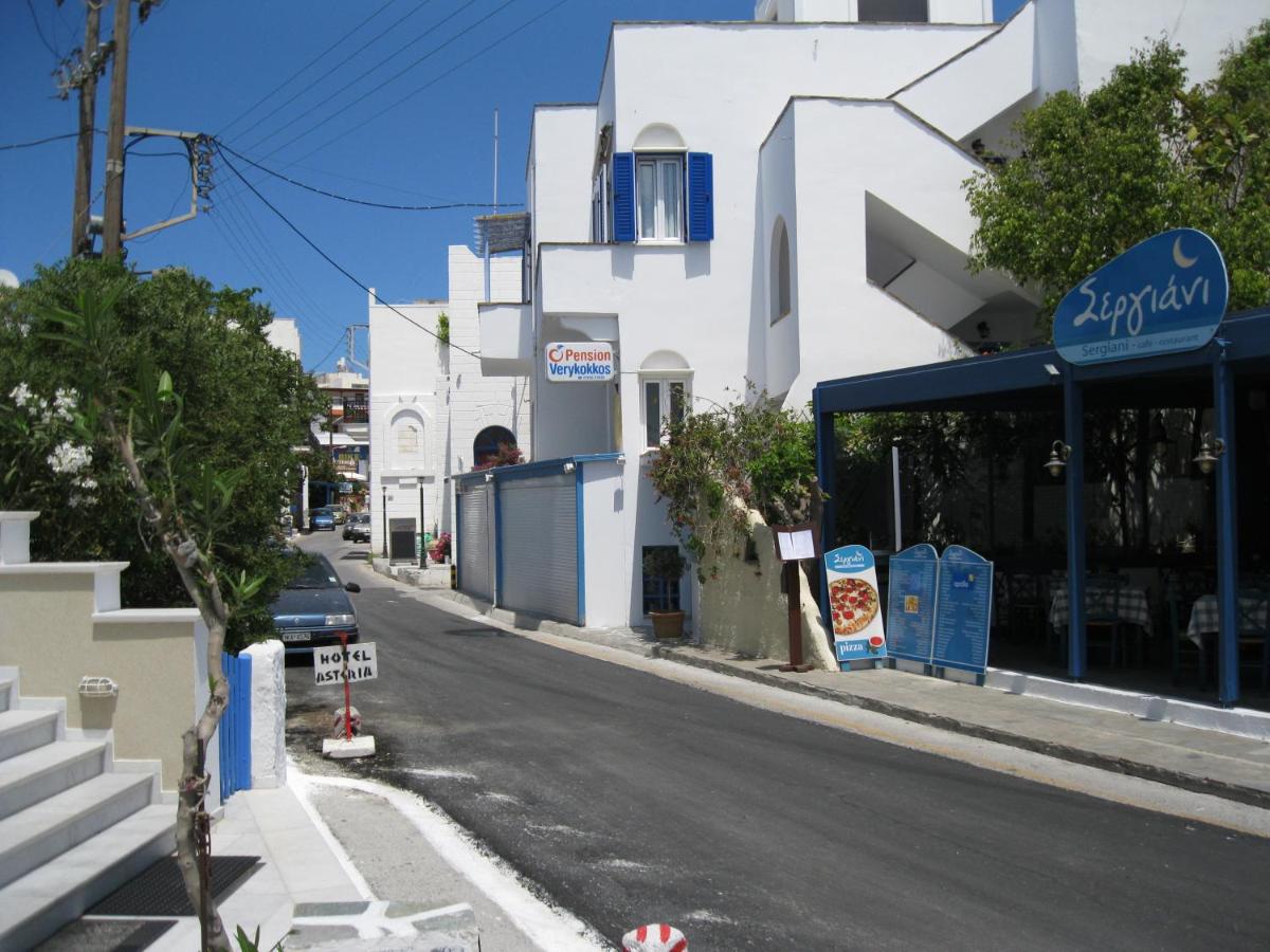 PENSION VERYKOKKOS IN  Agios Georgios Chora Naxos Cyclades