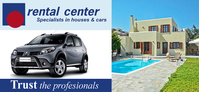 RENTAL CENTER IN  CHORA-NAXOS